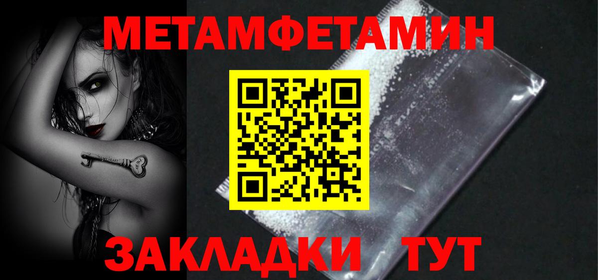 Усолье-Сибирское  Амфетамин  Вход с VPN  Амфетамин Розовый 