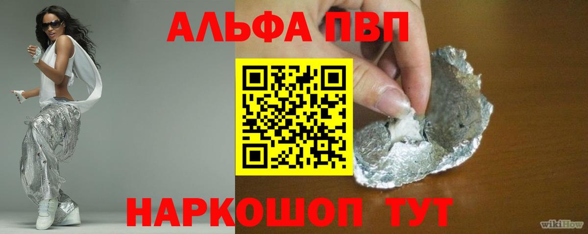 A PVP мука Усолье-Сибирское