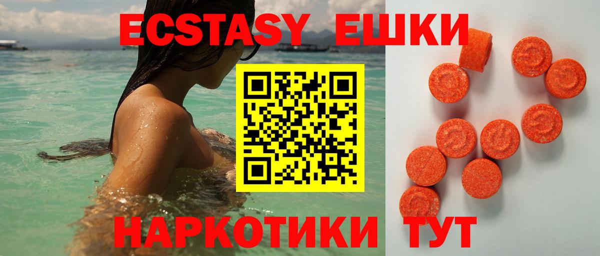 ЭКСТАЗИ Дубай  ЭКСТАЗИ  Вход с VPN  Усолье-Сибирское  Экстази бентли 