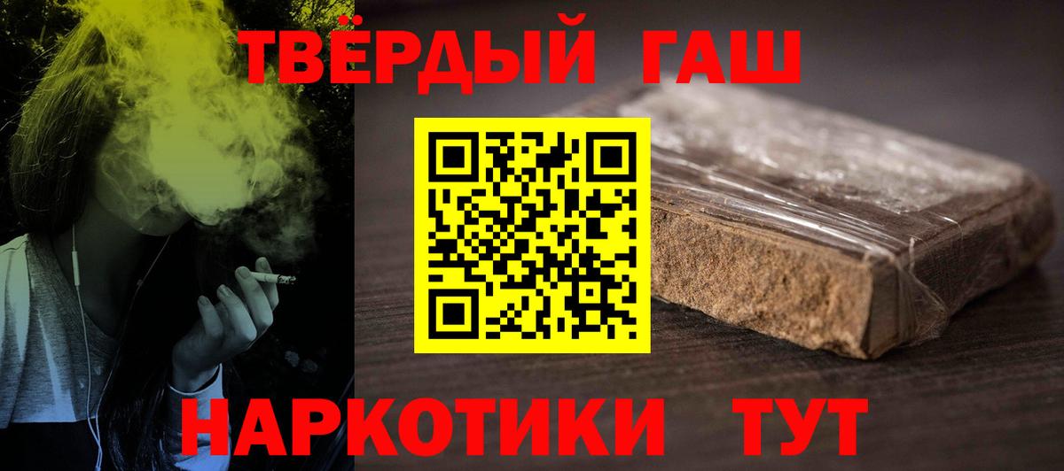 ГАШ ice o lator Усолье-Сибирское