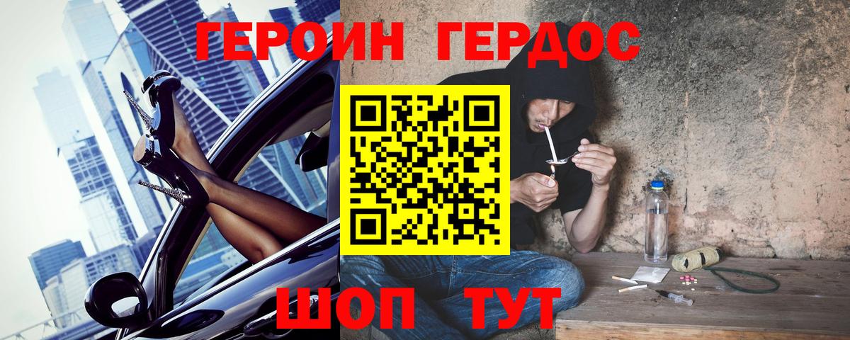 БУТИРАТ Усолье-Сибирское