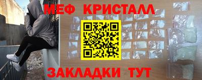 MESCALINE Малгобек