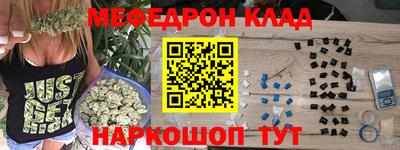 бутират Мариинск