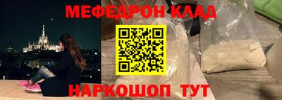 MESCALINE Малгобек