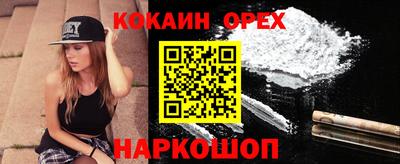бутират Мариинск