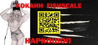 MESCALINE Малгобек