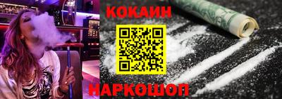 MESCALINE Малгобек
