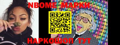 MESCALINE Малгобек