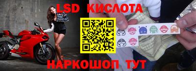бутират Мариинск