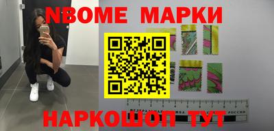 бутират Мариинск