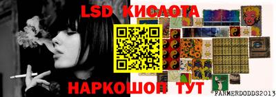 MESCALINE Малгобек