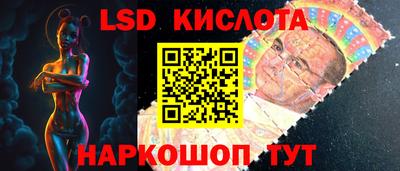 бутират Мариинск