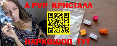 бутират Мариинск