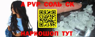 бутират Мариинск