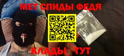 бутират Мариинск