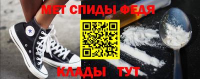 бутират Мариинск