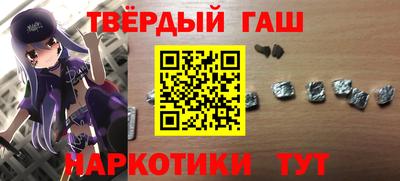 бутират Мариинск