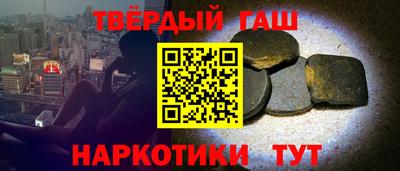 бутират Мариинск