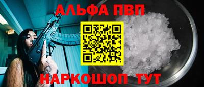 бутират Мариинск