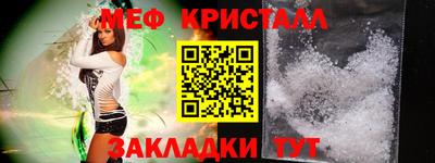 бутират Мариинск