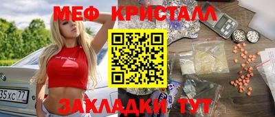 MESCALINE Малгобек