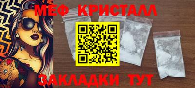 бутират Мариинск