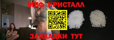 бутират Мариинск