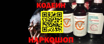 бутират Мариинск