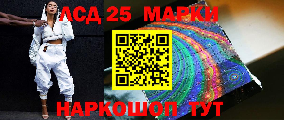 Гашиш  Cocaine  Экстази  Усолье-Сибирское  Альфа ПВП СОЛЬ   Канабис  Мефедрон кристаллы  Вход с VPN  Купить закладку  LSD-25 