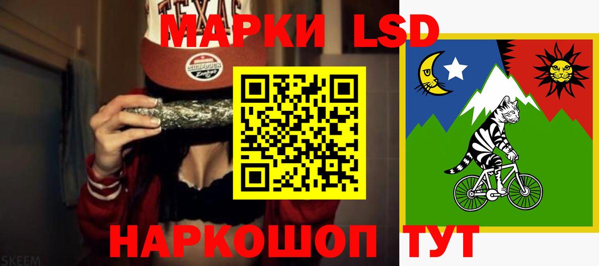LSD-25 экстази кислота Усолье-Сибирское