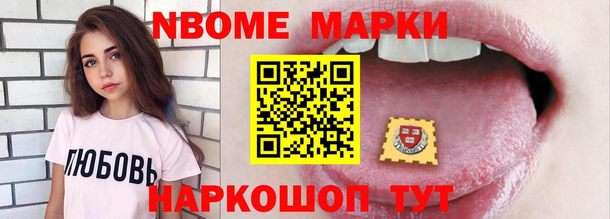 Усолье-Сибирское  ЛСД экстази кислота  ЛСД экстази кислота  Вход с VPN 