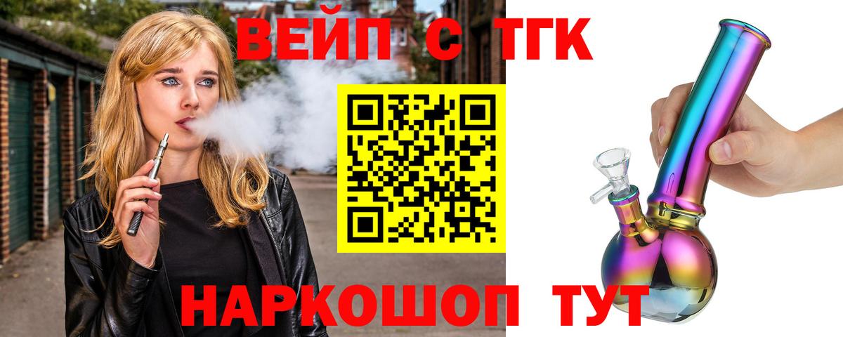 Дистиллят ТГК концентрат Усолье-Сибирское